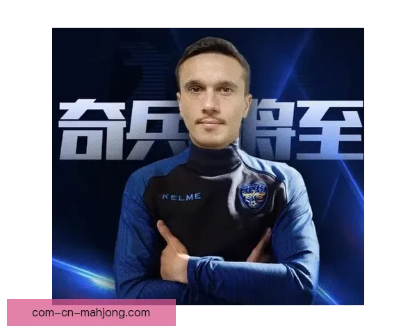 上海海港正式宣布签约克罗地亚前锋加强锋线实力