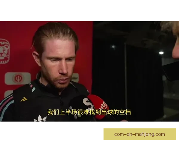 从世界杯预选赛看德布劳内状态回暖释放的关键战术信号与球队前景