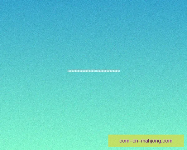 温迪雷纳德续写里昂女足辉煌稳健防线传奇 温迪雷纳德续写里昂女足辉煌稳健防线传奇
