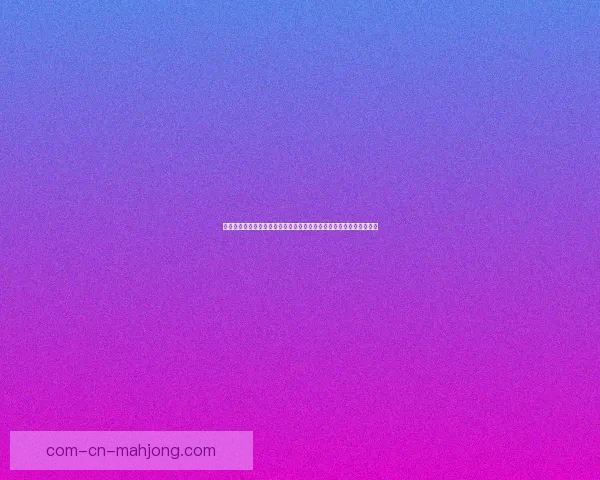 从世俱杯赛场看哈兰德表现与战术价值的全面解析数据与影响评估报告