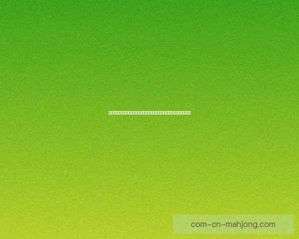 以萨拉赫对阵里昂为切口解析德甲整体低迷的多重原因与赛程战术心态层面
