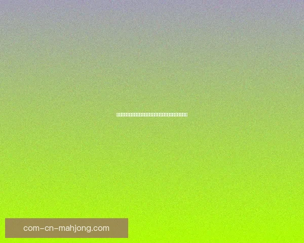 佩德里闪耀赛场全面掌控中场解析其对阵曼联德甲比赛精彩表现